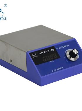 上海梅颖浦MYP13-2/MYP13-2S型磁力搅拌器搅拌机化验室