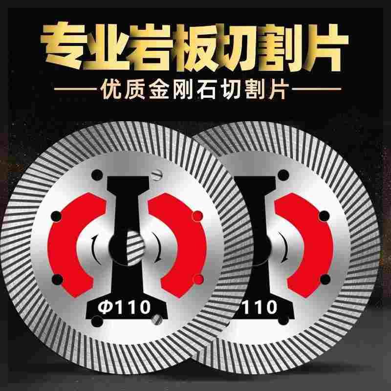 切割片干切瓷砖超薄全瓷金刚石大理石磨机锯片陶瓷玻化砖专用