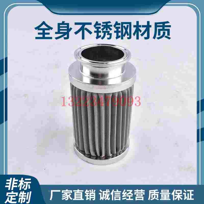 焊接式折叠网大流量卡箍连接快卡卡盘口设备进气口空气滤芯 滤筒