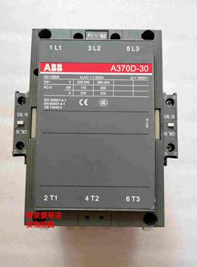 原装接触器 A320-30-11 A370D-30-11 线圈电压220 110 380V