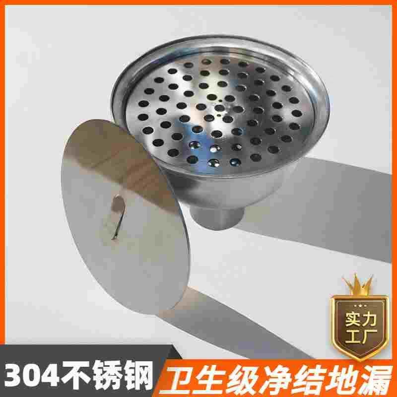 304不锈钢卫生级洁净地漏制药厂车间食品专用防臭下水管道地漏盖,宠物/宠物食品及用品,宠物推车,淘宝优惠券,粉丝福利购,淘宝优惠卷