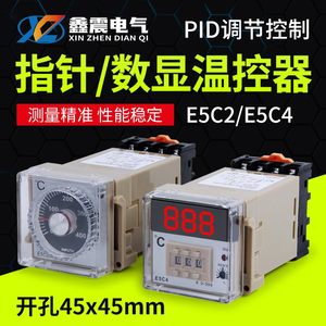 温控仪E5C4R20K温控器 K型0399℃恒温控制器数显温度表