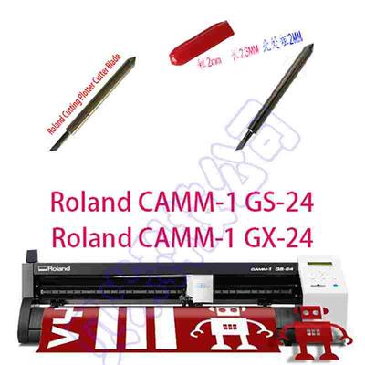 Roland PNC-1200罗兰切割机刀头片 Roland CAMM-1 GX24罗兰刻字刀