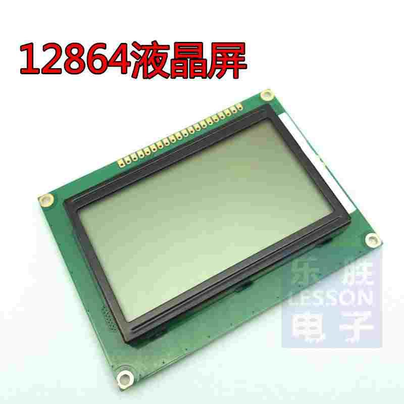 蓝屏 LCD12864 液晶屏中文字库带背光12864-5V S串/并口显示器件