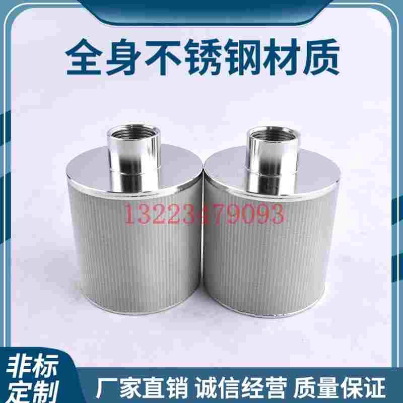 不锈钢烧结网滤芯 定制气体压缩机过滤网5 10 15  20 40 50 100um