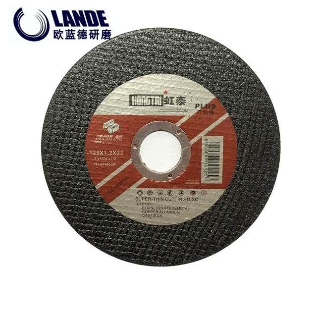 虹泰125*1.2*22金属不锈钢双网切割片砂轮片角磨片砂轮磨片切碳钢,玩具/童车/益智/积木/模型,其它玩具,淘宝优惠券,粉丝福利购,淘宝优惠卷