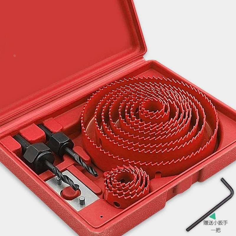 木工开孔器套装开孔神器木板圆形打孔钻头筒灯石膏pvc多功能钻孔