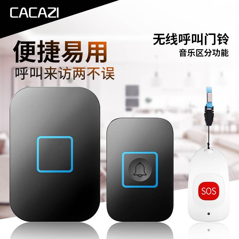 老人呼叫器家用无线遥控远距离求助门铃病人紧急呼唤响铃器双用