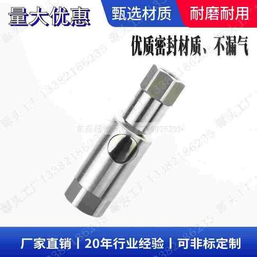 兼容STAUBLI RBE08按钮式液压快速接头3/8 3分开闭式