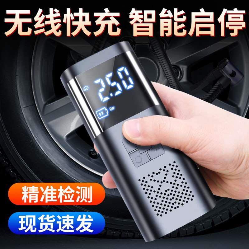 车载无线充气泵打气筒小轿车汽车用轮胎12v大功率便携高压加气宝
