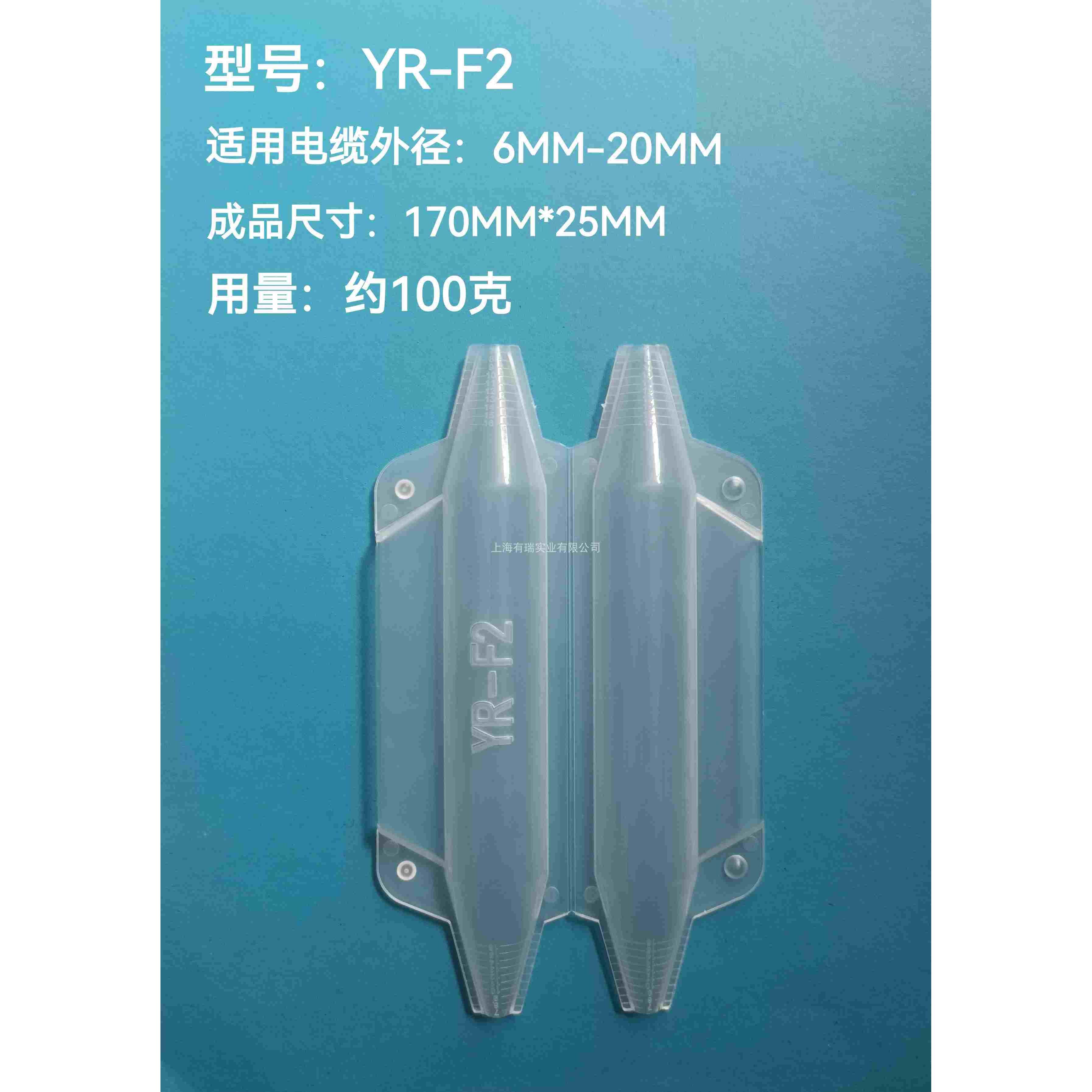 新款正品3M2131B美国进口3M硫化胶 水下电缆灌封胶YR-F2硫化模具