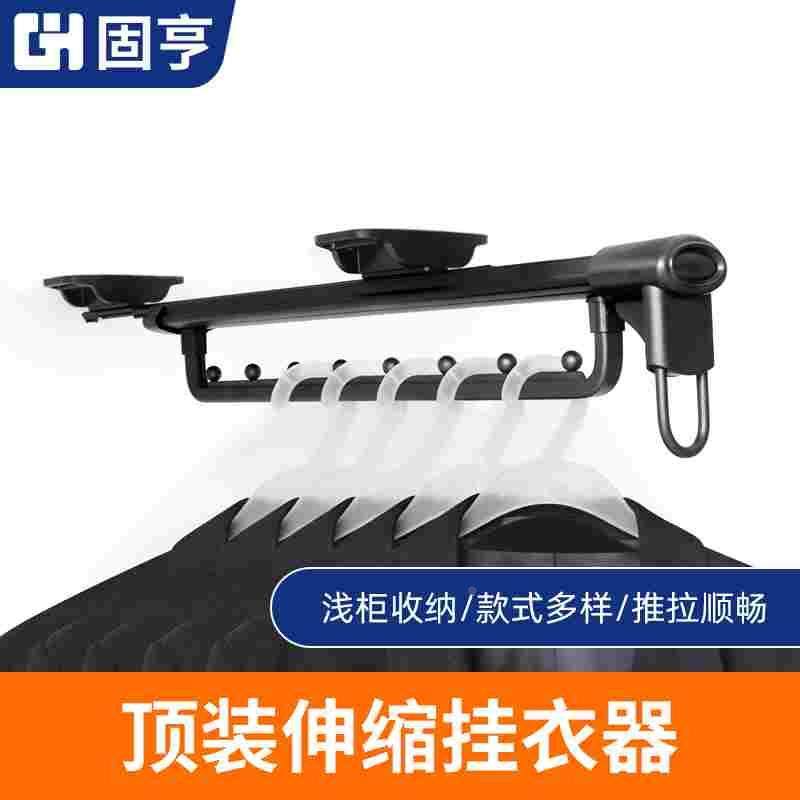 固亨衣柜挂衣杆衣柜内衣橱衣帽间推拉抽拉挂衣架柜子伸缩挂衣器,宠物/宠物食品及用品,宠物推车,淘宝优惠券,粉丝福利购,淘宝优惠卷
