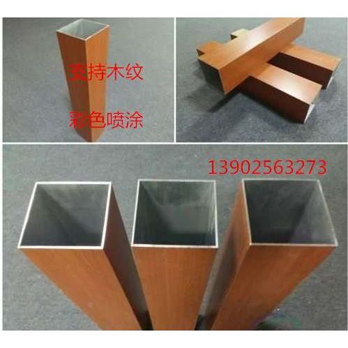 现货铝合金木纹 金橡木 方管方通扁管 20*40 40*40 50*80 80*100