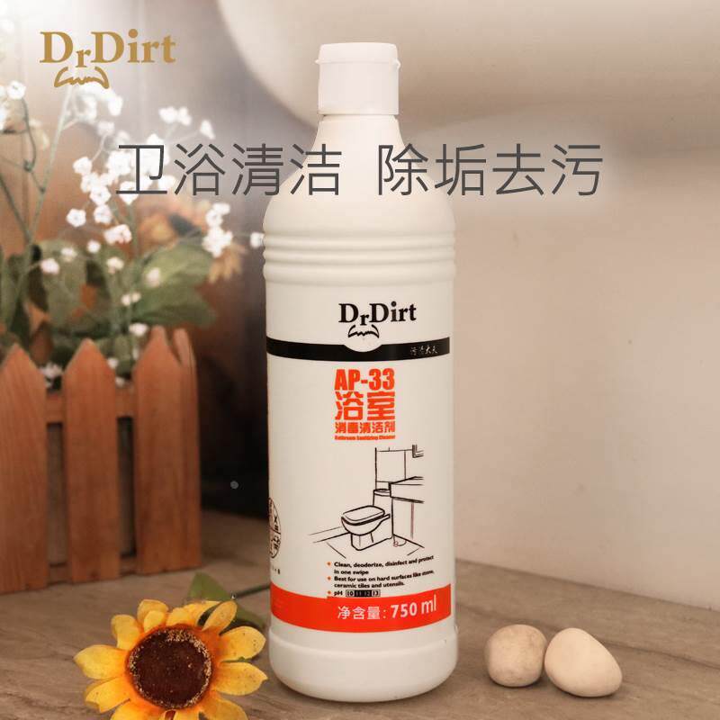Dr.Dirt 污渍大夫 750ml 浴室清洁剂 洁厕灵洁厕宝厕所清洁剂