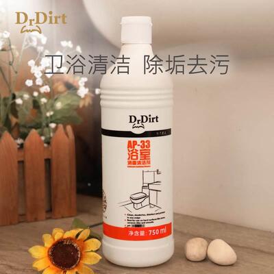 Dr.Dirt 污渍大夫 750ml 浴室清洁剂 洁厕灵洁厕宝厕所清洁剂
