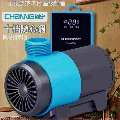 创宁鱼缸水泵静音变频潜水泵吸鱼小型鱼池水陆两用抽水泵循环泵