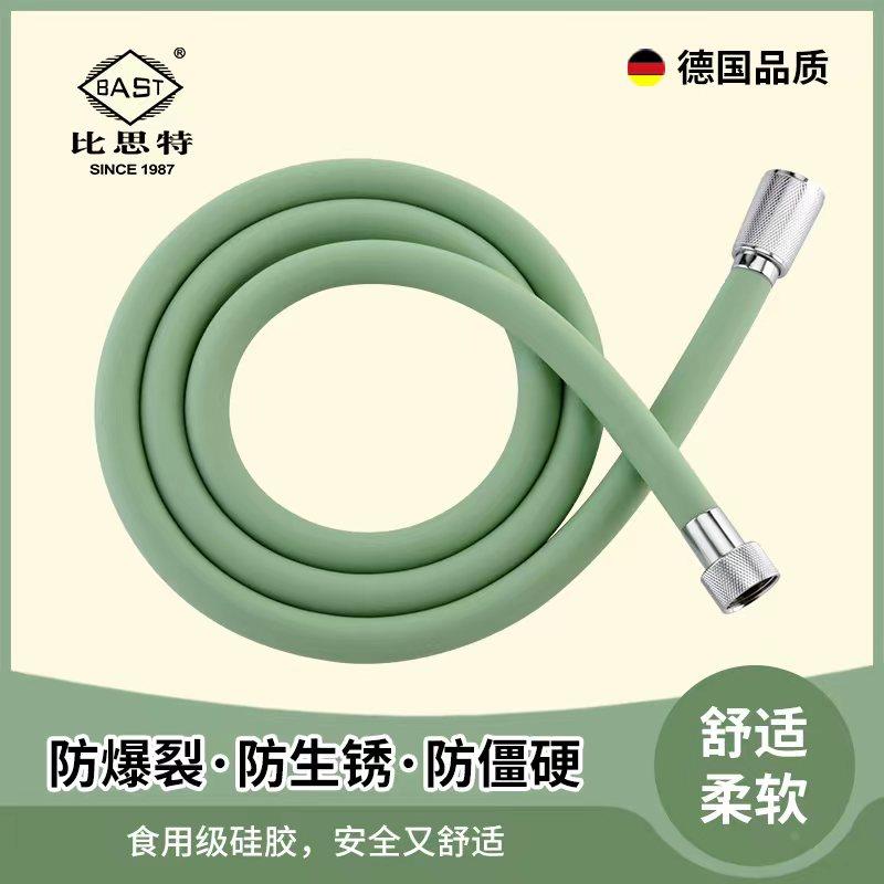 花洒软管防缠绕1.5m绿色硅胶淋浴软管四分莲蓬头连接管子通用防爆