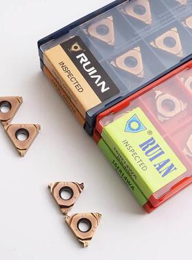 锐安RUIAN数控16IR/ER1.0/2.0/3.0ISO 11/14W内外螺纹不锈钢刀片