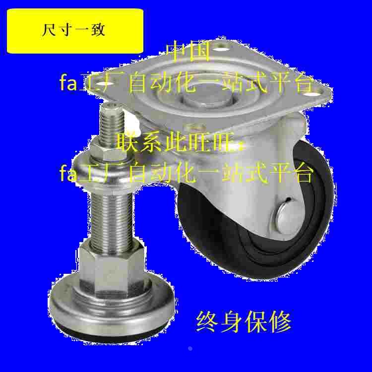 专业替代 米思米 CGAN65-M CGAN65-P CGAN65-D 重载连体型脚轮