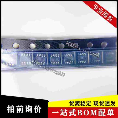 全新原装 MP3416GJ MP3416GJ-Z TSOPT23-8 丝印IAHT*现货可直拍