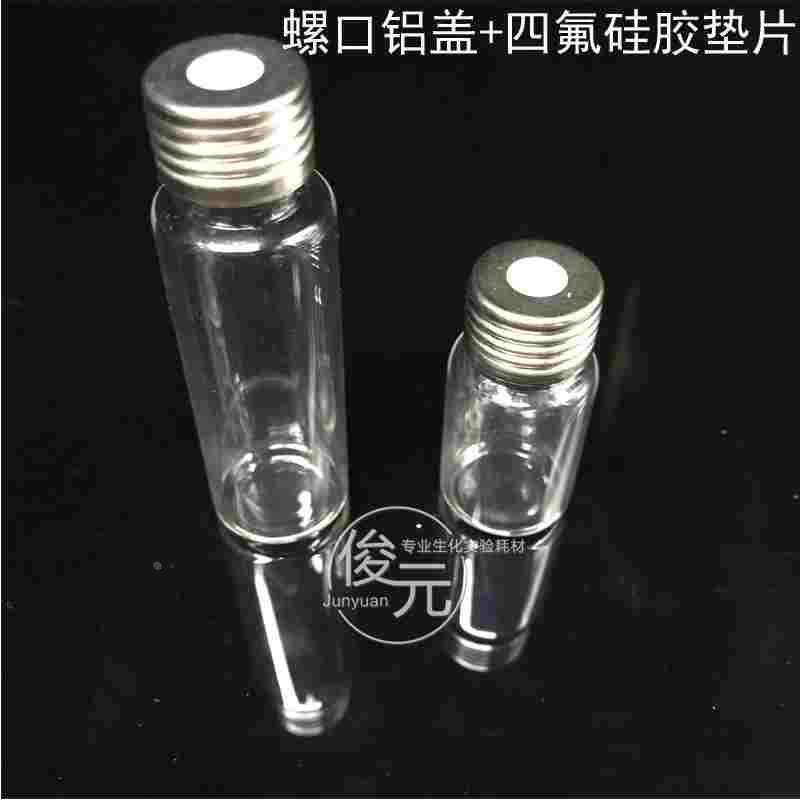 可开票10/20ml顶空瓶进样瓶精密螺纹瓶磁性盖布鲁克进样器 含盖垫,乐器/吉他/钢琴/配件,其它民族乐器,淘宝优惠券,粉丝福利购,淘宝优惠卷