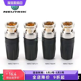 NEUTRIK优曲克真正高清同轴75欧姆视频BNC插头电缆连接器配佳耐美