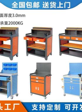 cnc数控加工中心车间管理辅助钳工台BT30HSK63刀具车刀柄架工作台