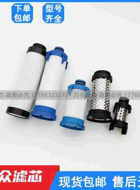 替代WALKER精密滤芯E711X1 E511XA E731XA E731XA E831XA E831X1