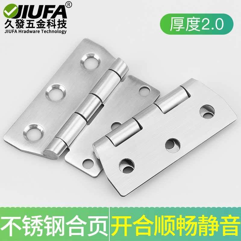 实验设备合页钢制柜子铰链不锈钢柜门异型合叶柜门翻门门铰防生锈,自行车/骑行装备/零配件,更多,淘宝优惠券,粉丝福利购,淘宝优惠卷