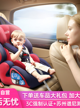儿童安全座椅汽车用宝宝婴儿车载便携式简易isofix通用0-3-4-12岁