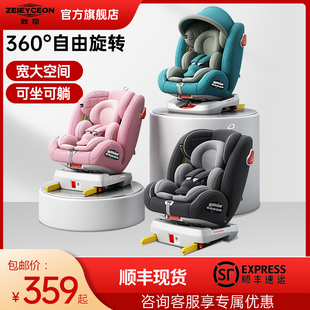 儿童安全座椅婴儿车载汽车用宝宝0到2岁初生婴幼儿可坐可躺4