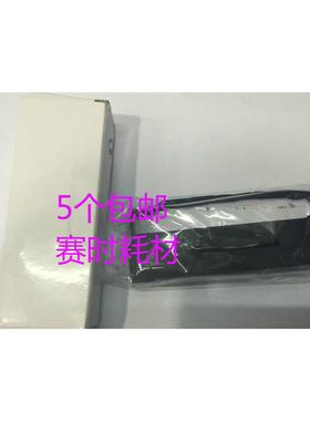 准星TX-290 TX-3000 TX-5000 TX195 590 TX-6000支票打印机色带架