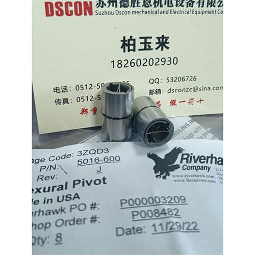 riverhawk轴承Pivot Bearing 5005-600 5005-400 5006-800轴承