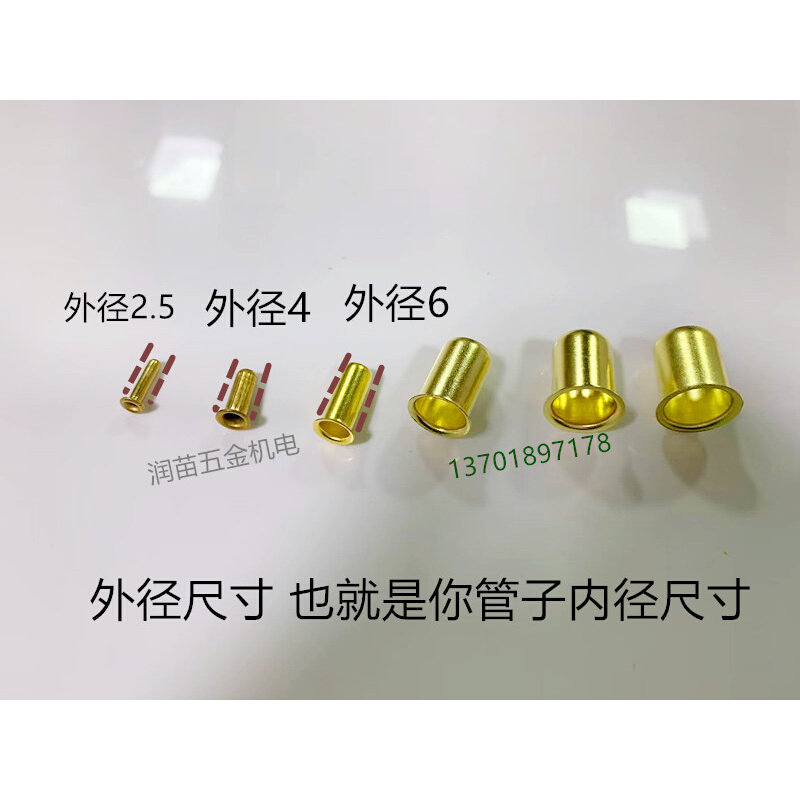 。PT油管村套内芯接头尼龙管衬套衬芯内衬塑料管铜钉油排接头4X2.