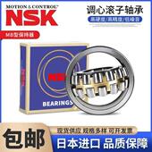 22307 22308 22309 日本进口NSK调心滚子轴承22306 22310 22311CA