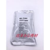 载体 700 753 夏普MX623 铁粉 620 显影剂 原装 550载体 进口载体