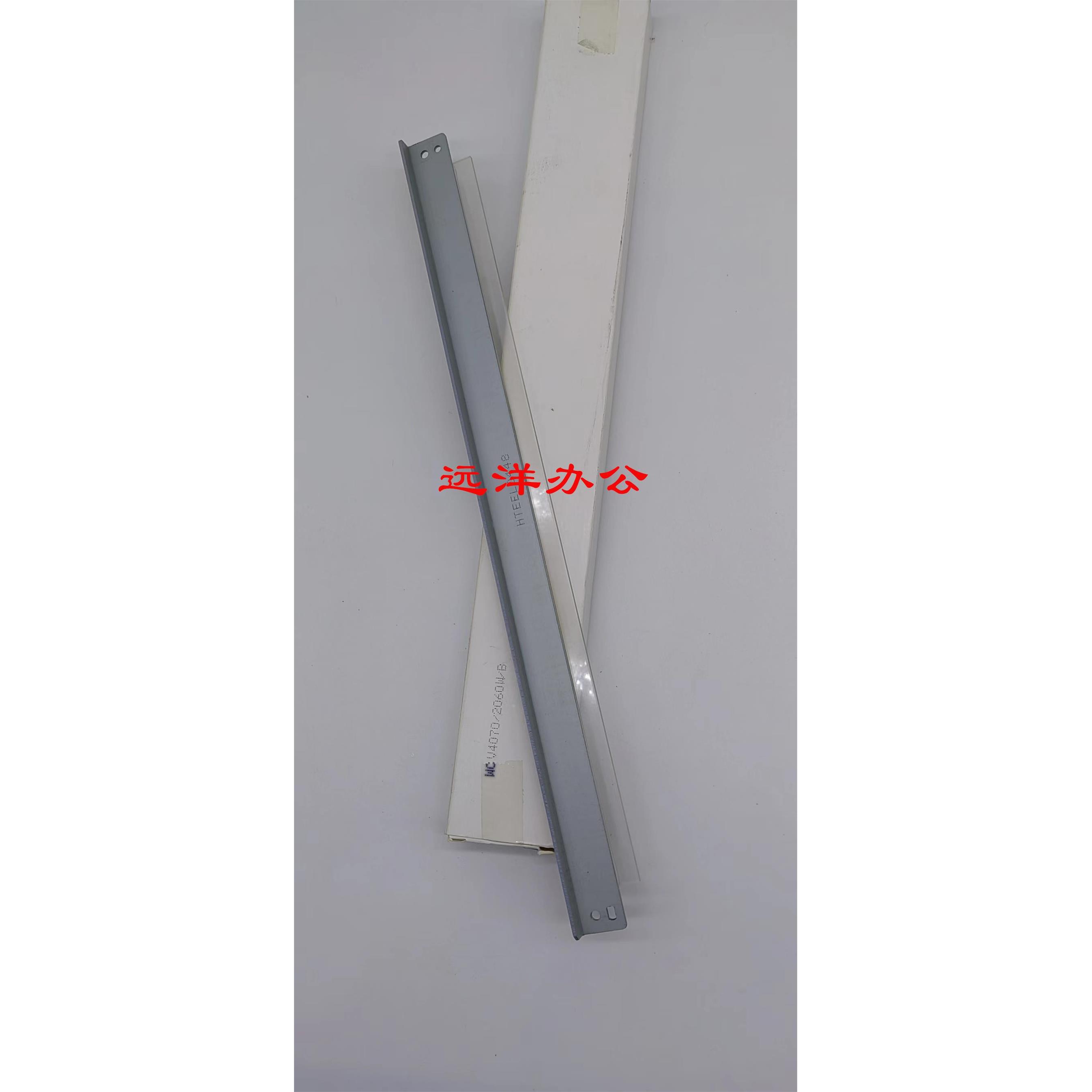 施乐SC2020 鼓刮板 C7035 C7000 C7020 C7025 C7030鼓芯清洁刮板