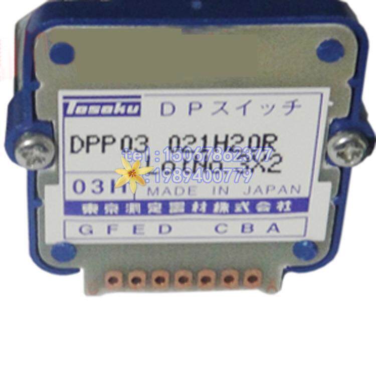 TOSOKU东测03H数字式波段开关倍率DPP03 021H20R DPN03 021H16R