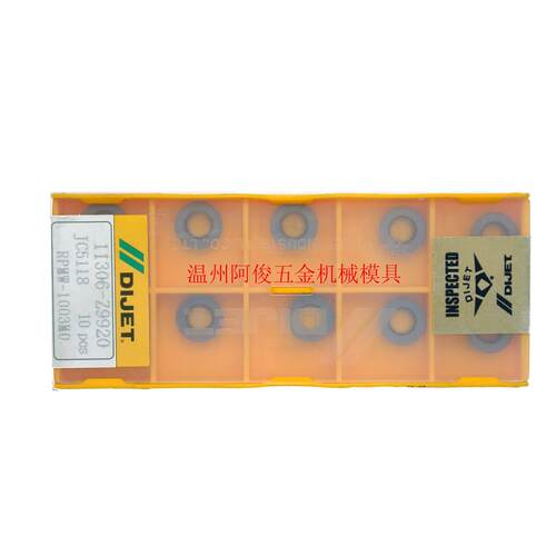 正宗日本DIJET黛杰RPMW1003MO JC5118 数控刀片R5圆刀粒进口刀粒