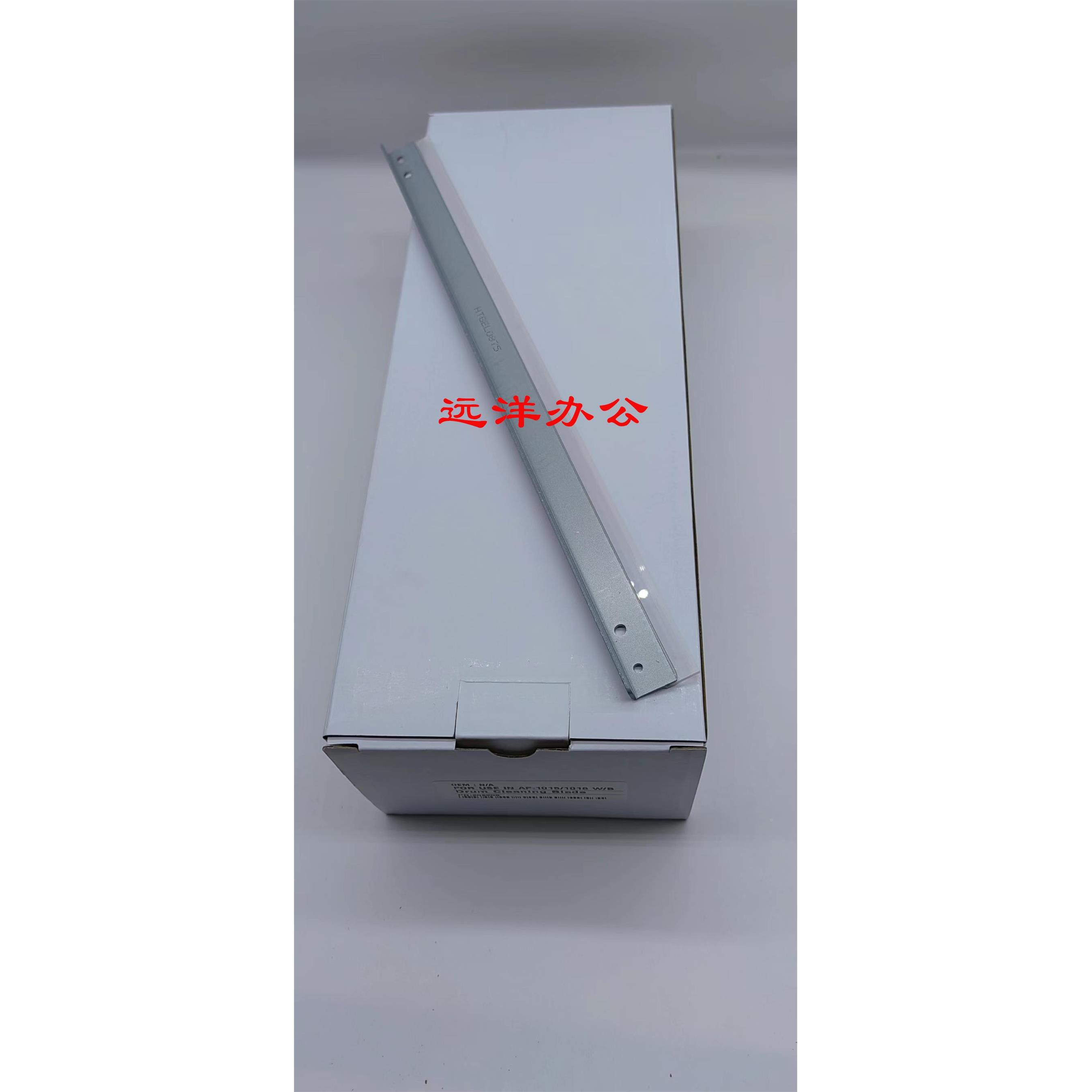 理光MP2020 2011 2012 1913 2001 2501 2013鼓刮板 鼓清洁刮板