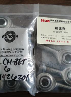 美国AURORA轴承HXAM10T KG-20-1 KW-20-1 CW-6S COM9 CW6 CW3S