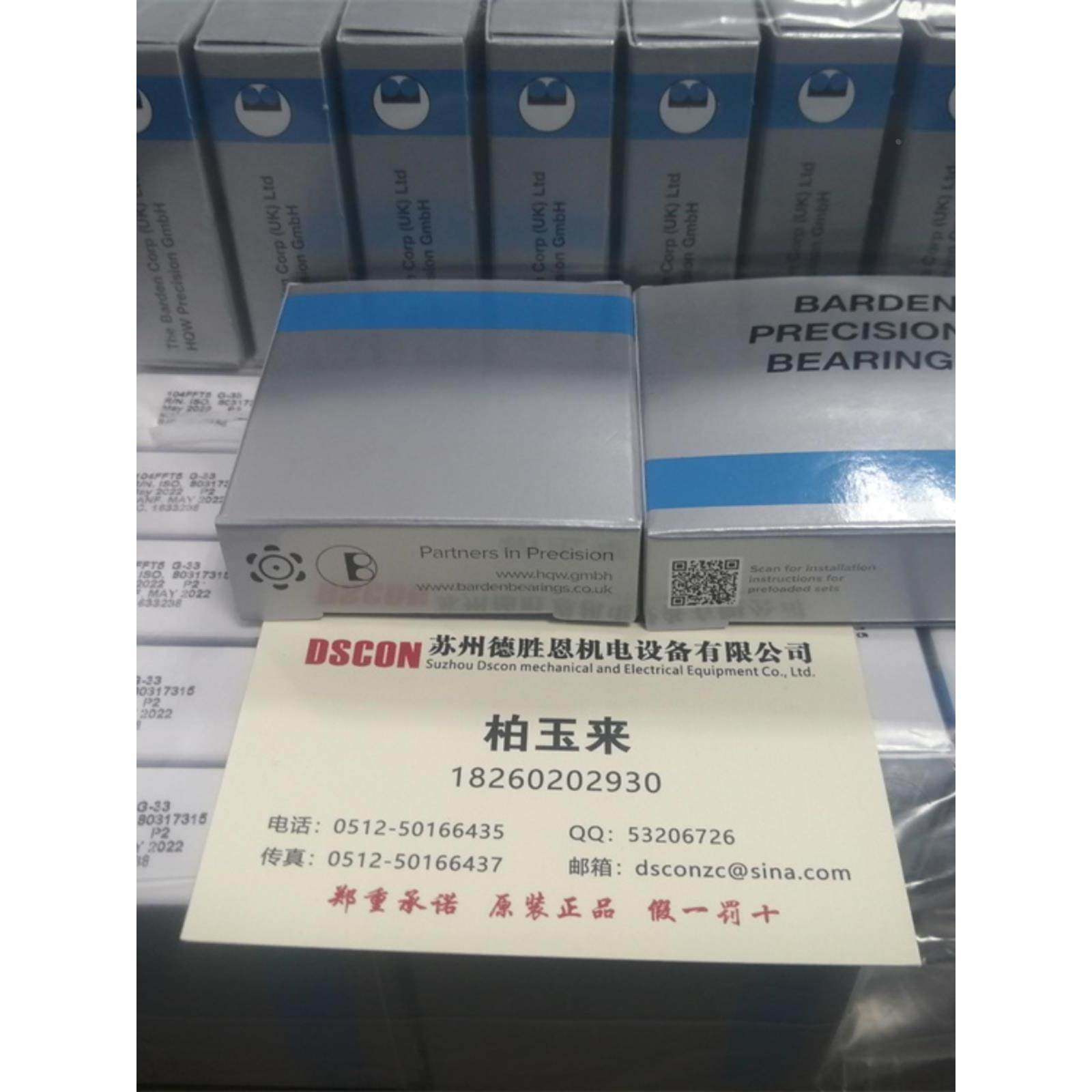 美国BARDEN巴顿医疗手机轴承  SR1-4SS RF2508X SR1-4PP SR133ZZ