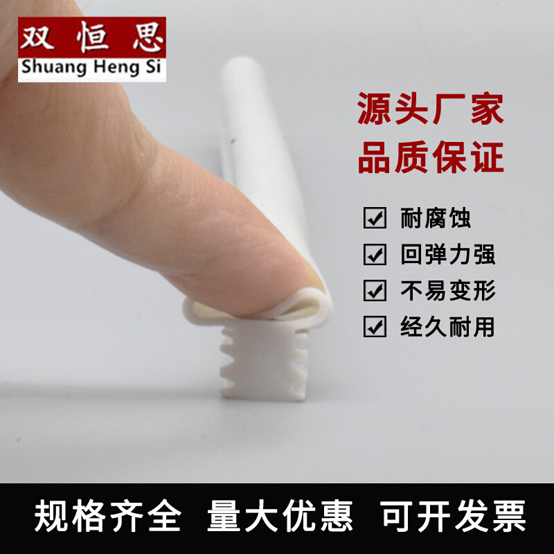 。蘑菇型耐高温卡槽式真空炉密封盖胶条真空机密封条硅胶密实胶条