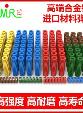 绿色弹簧 TH/SWH外径12内径6长度15~90负载极重荷重 矩形弹簧