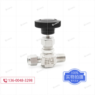。316L不锈钢高压卡套转npt外丝针型阀截止阀门气源流量调节阀耐