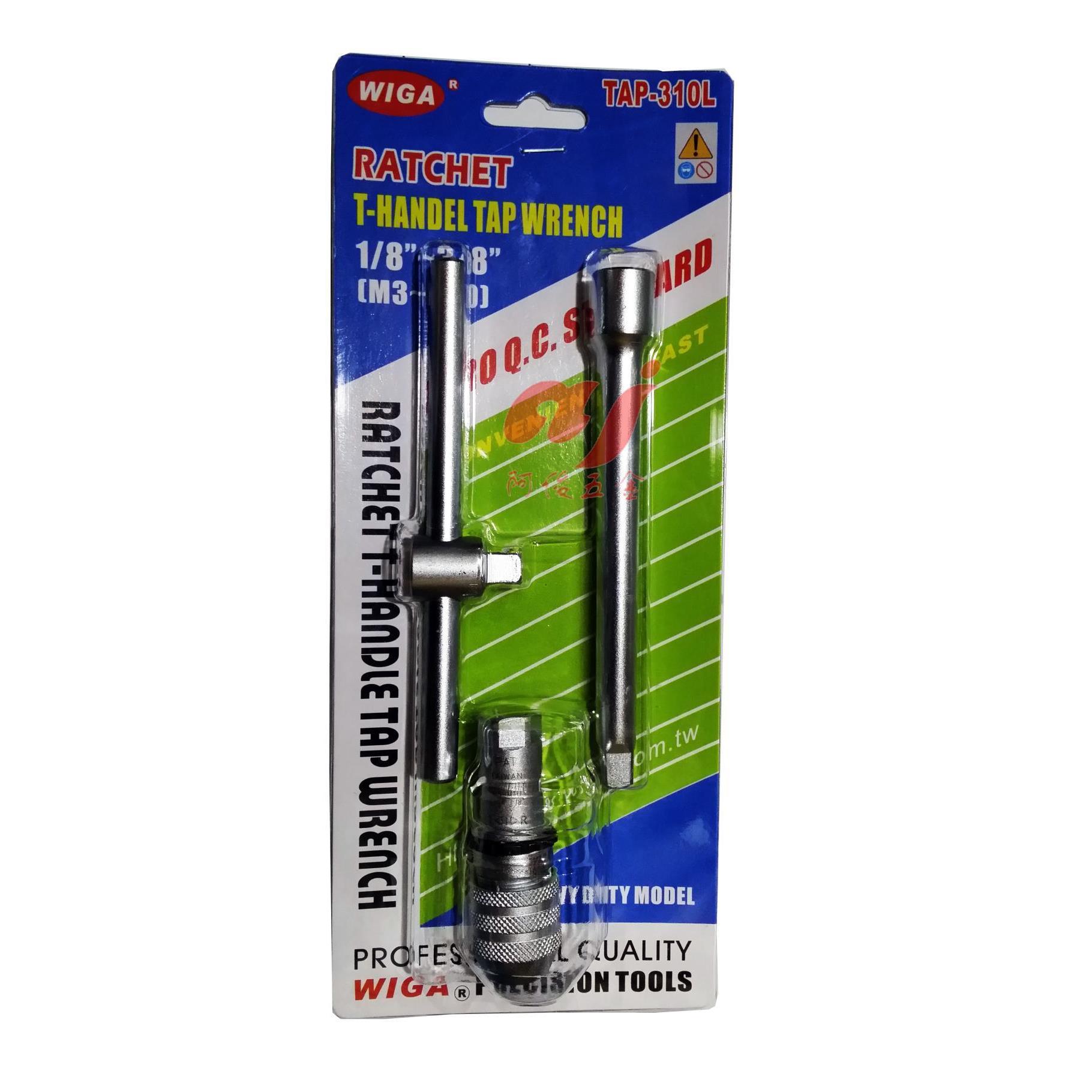 原装进口台湾WIGA威力钢 T型棘轮丝攻扳手 丝锥绞手M3-10 6-14