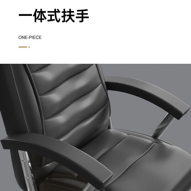 。电脑椅办公椅经理椅家用书房人体工学座椅子现代时尚老板升降转