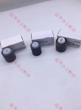 原装夏普MX4111 5111 6240 7040 NC 5001 进稿器 输稿器 搓纸轮