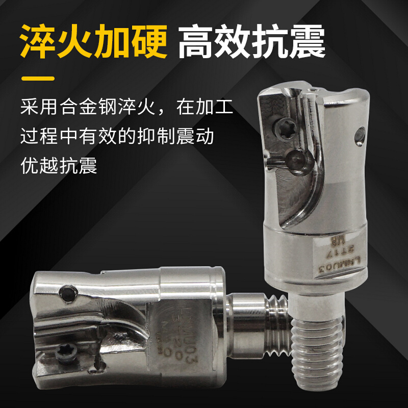 。高精快进给锁牙式铣刀头EXN03R钨钢抗震刀杆配东芝LNMU0303刀片