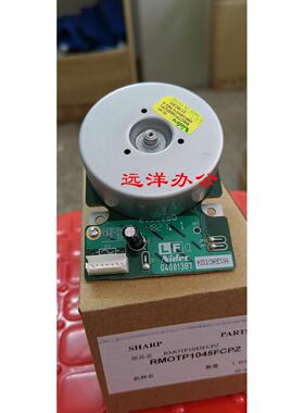 原装夏普SF-S201 S261 262 312 233 303S D N 传送 电机 主驱马达